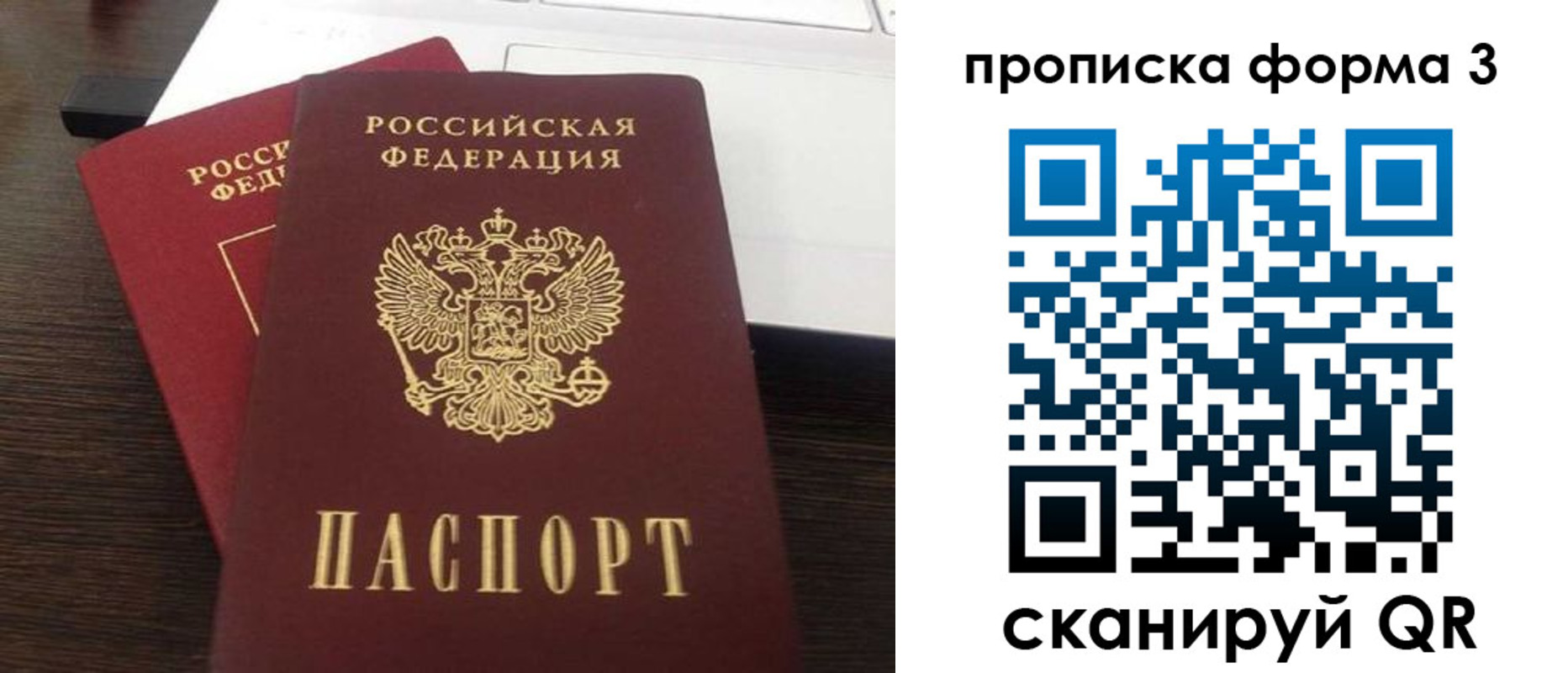 регистрация для школы в Стародубе